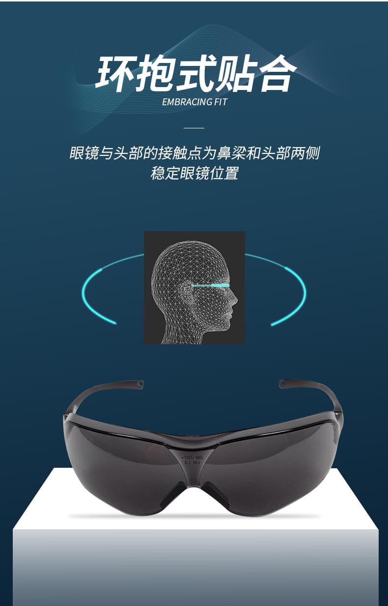 3M 10435 防护眼镜 （灰色镜片，防雾）